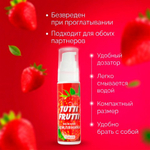 Гель "TUTTI-FRUTTI ЗЕМЛЯНИКА" серии "OraLove", 30 г