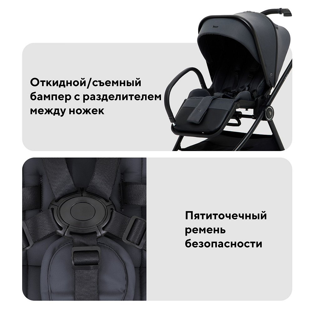 Детская коляска Rant Teo Soft 3 в 1 с автокреслом Aster Zero Graphite Graphite