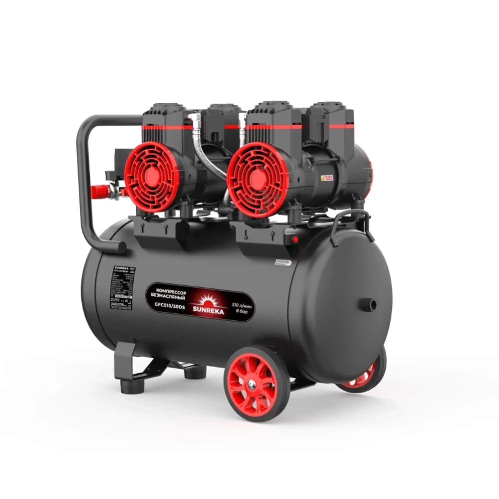 SUNREKA GFC510/50DS компрессор поршневой безмасляный малошумный 216116