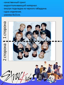 Пенал Косметичка