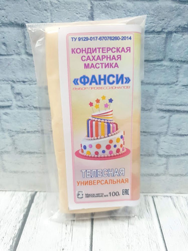 Мастика сахарная ФАНСИ Телесная, 100гр