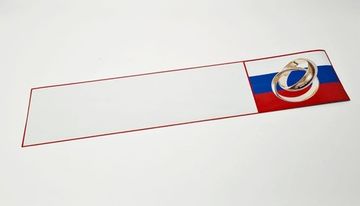 Свадебный магнит