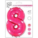 Шар (40"/102 см) Цифра "8" Фуксия в упаковке / Eight