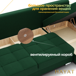 Диван Талисман-3