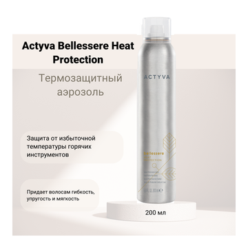 Actyva Защитный аэрозоль Bellessere Heat Protection, 200ml