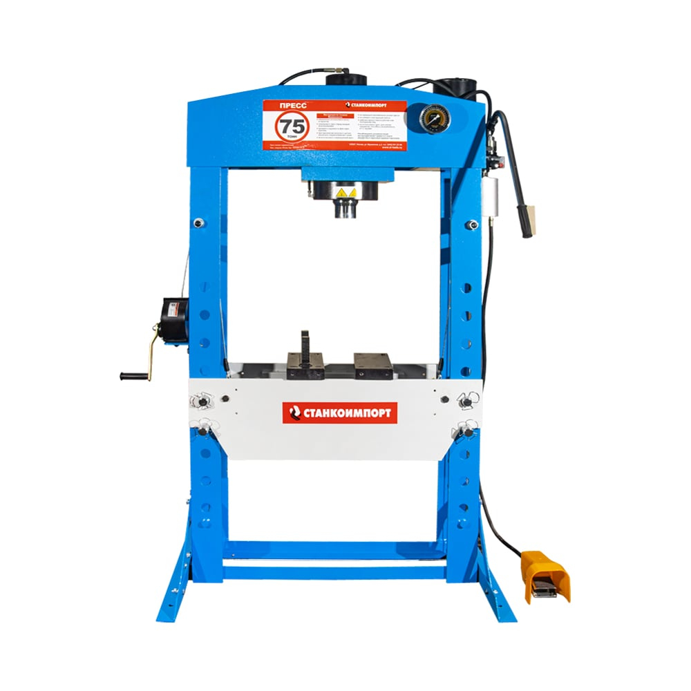 Пресс пневмогидравлический на 75 тонн, СТАНКОИМПОРТ, SD0812CE