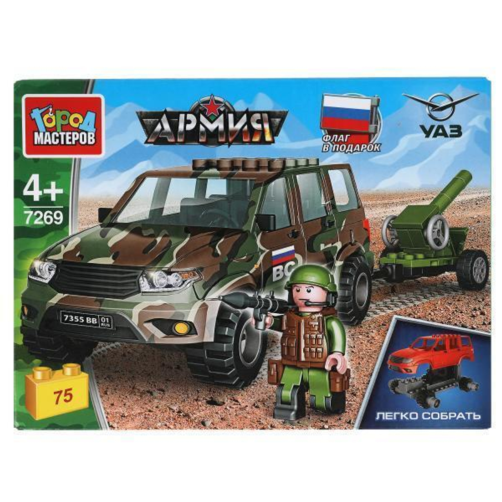Конструктор пластмассовый 75эл. "Легко собрать. UAZ Patriot с пушкой" SB-7269 (Город мастеров)