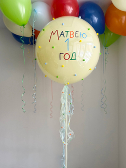 Воздушные гелиевые шары на годик Скитлс встрянка яркие шарики №4790