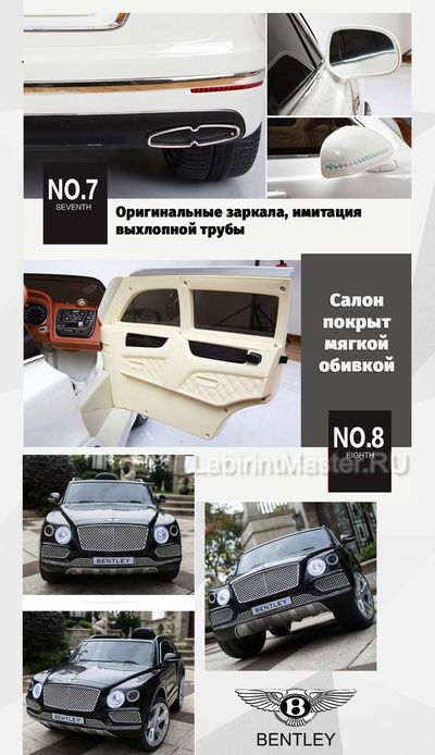 Детский электромобиль "Bentley" JJ2158 12V,черный