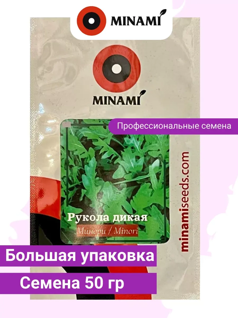 Рукола дикая Минори 50г руккола двурядник тонколистный