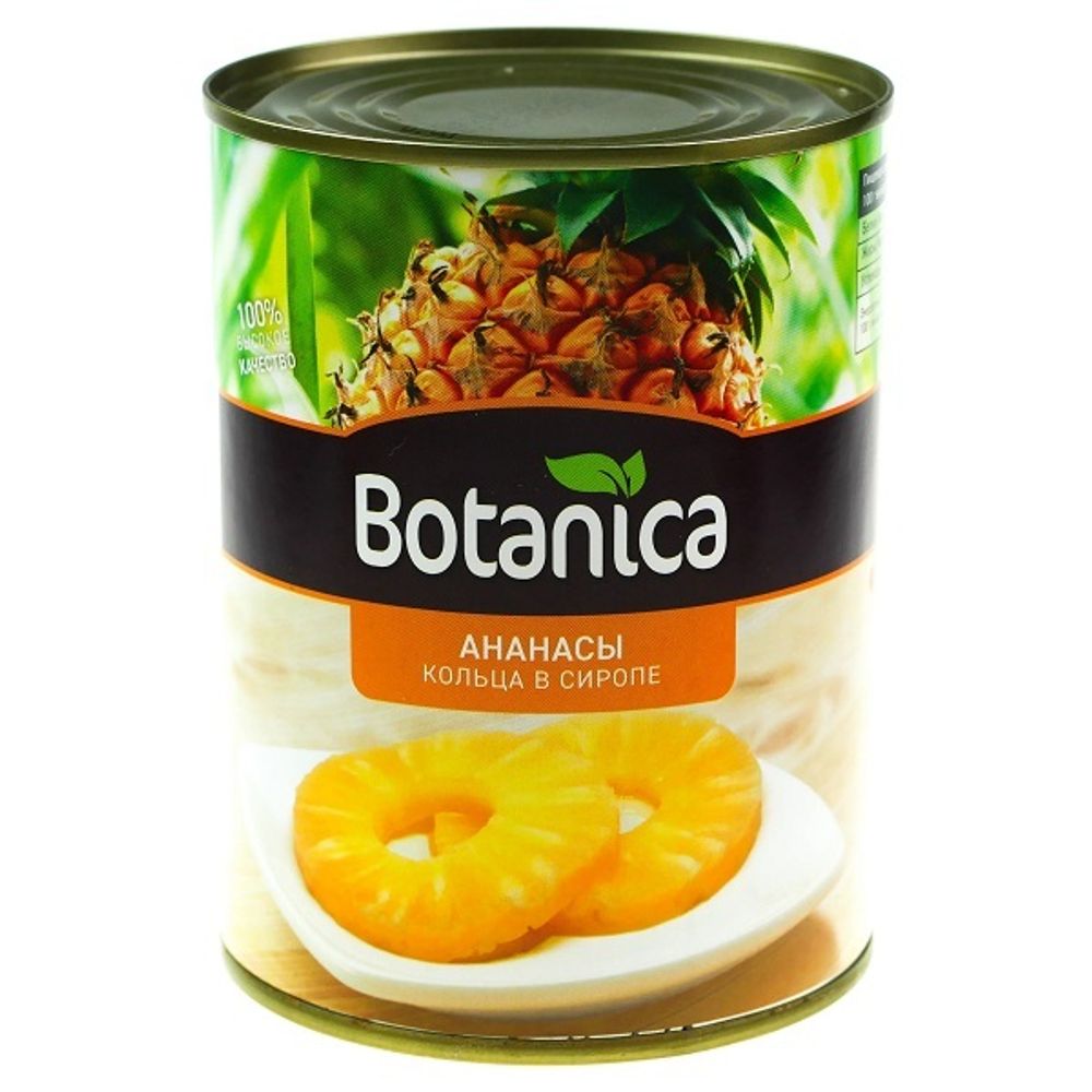 Ананасы Botanica (Ботаника) 580 гр кольца в сиропе