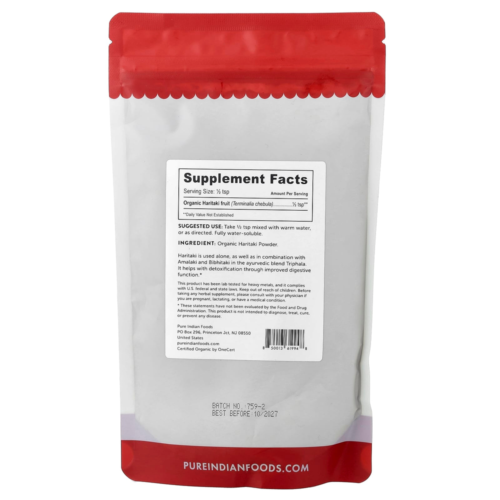 Pure Indian Foods, Органический порошок харитаки, 227 г (8 унций)