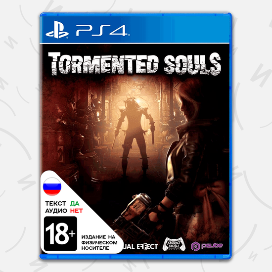 Игра Tormented Souls (PS4, русские субтитры)