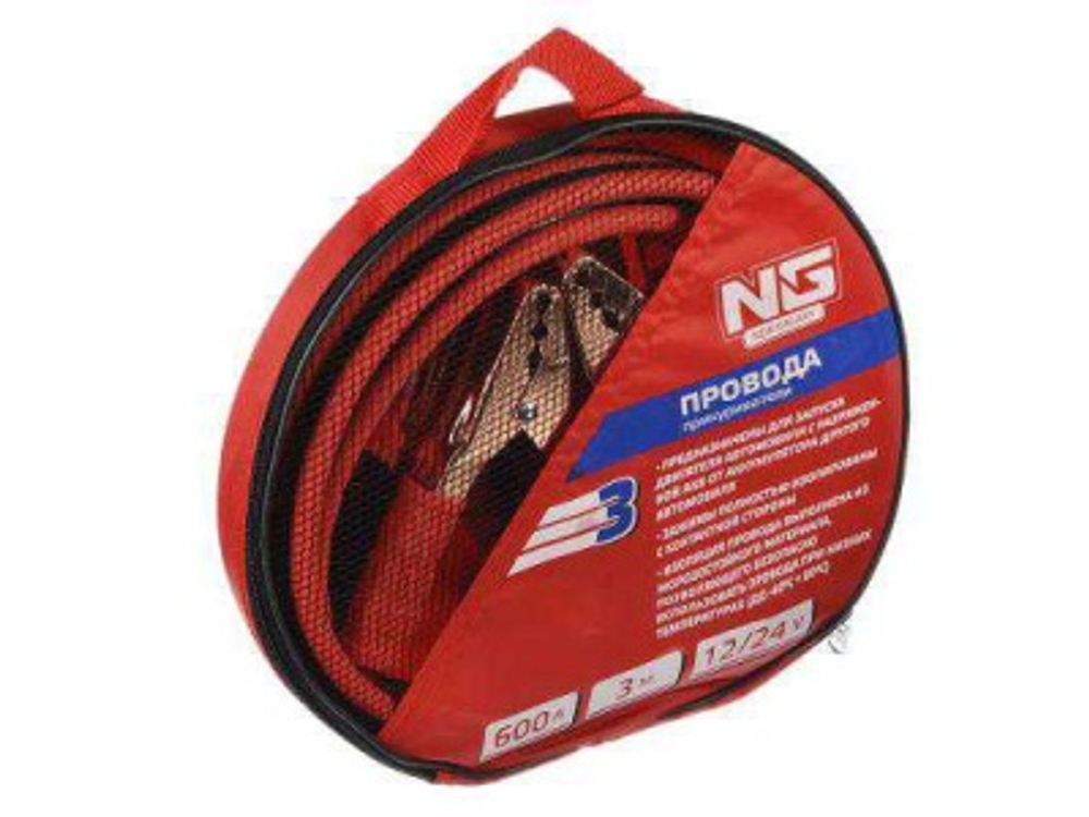 Провода-прикуриватели 600 А повышенной мощности, 3м (-40 до+80гр) NEW GALAXY