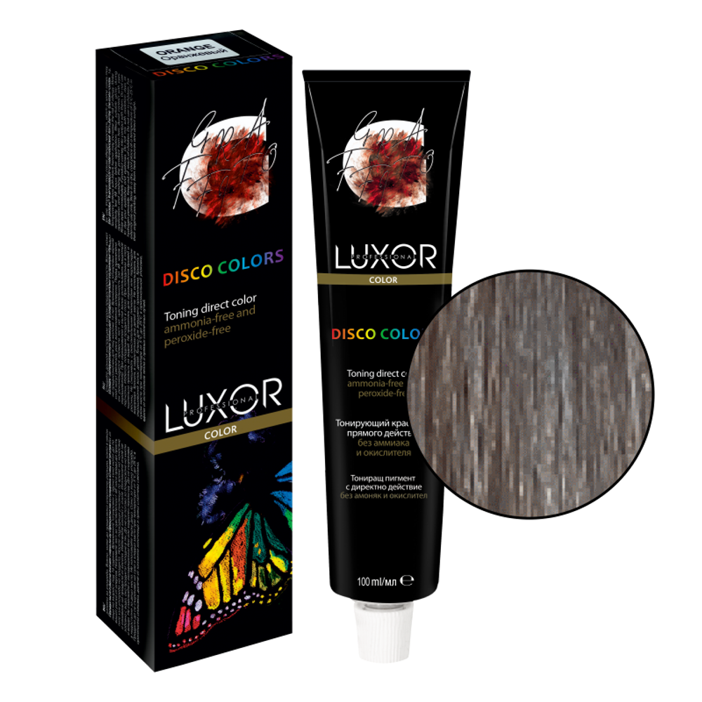 Пепельный Тонирующий краситель прямого действия LUXOR Professional 100 мл