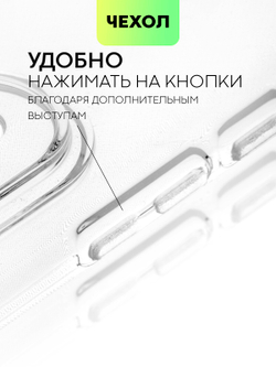 Чехол BROSCORP для Huawei nova 10 (арт. HW-NOVA10-HARD-TPU-TRANSPARENT)