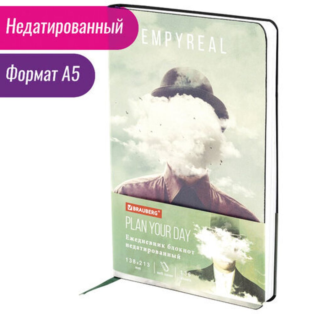 Ежедневник недатированный А5 (138х213 мм), BRAUBERG VISTA, под кожу, гибкий, 136 л., "Spirit", 112034