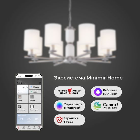 60146/8 / потолочный светильник / никель Smart