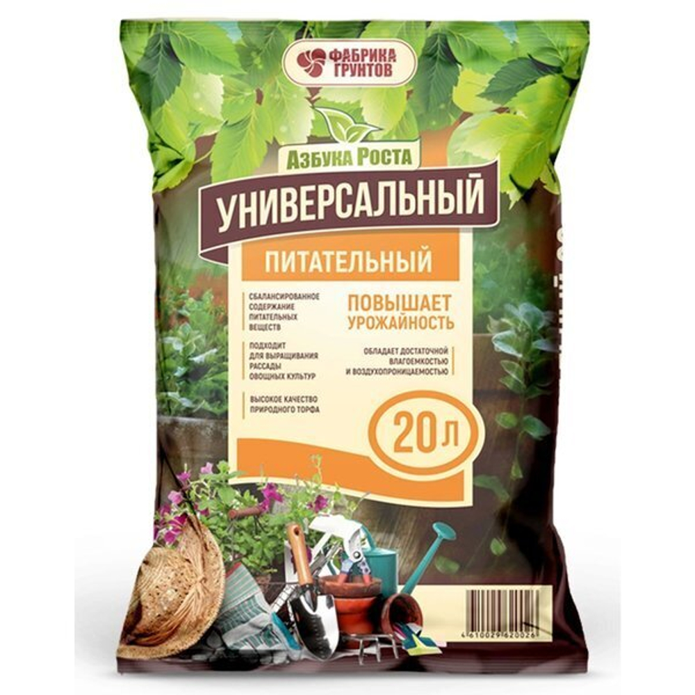 Почвогрунт 20л «Азбука Роста Универсальный питательный»