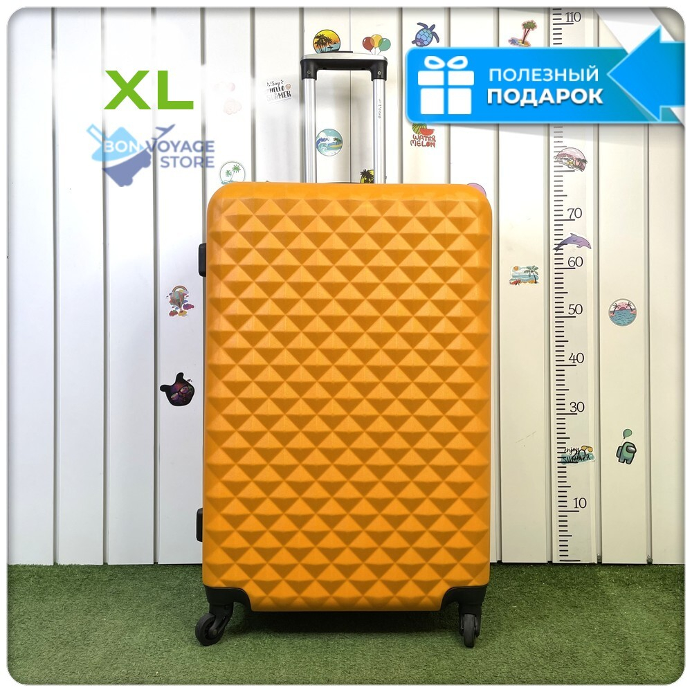 Большой чемодан L'Case Phatthaya, оранжевый