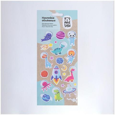 Наклейки объемные 10*19см, пакет, европодвес "Space friends"(MESHU)