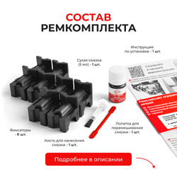 Ремкомплект ограничителей дверей Chevrolet TAHOE (II) GMT800 (4 двери, тип 55) 1999-2007