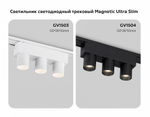 Накладной светильник Ambrella Light GV GV1504