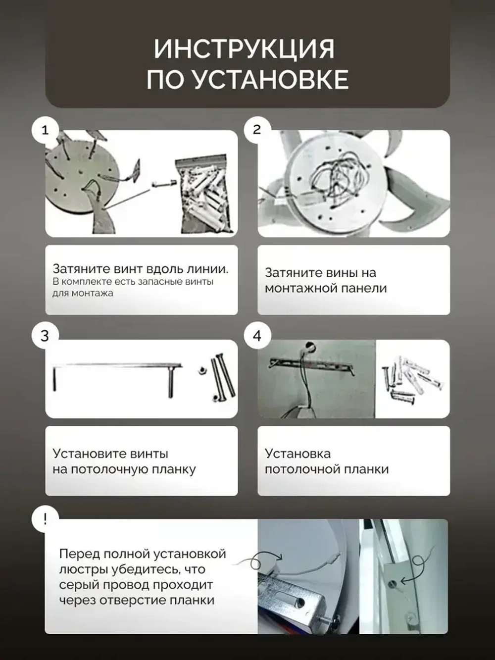 Люстра потолочная светодиодная с пультом 100 Вт 30 кв.м. 3500-6500К