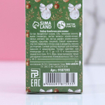 Набор из 3 бомбочек для ванны с добавками «Верь в чудеса!»