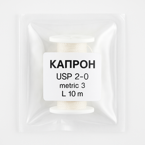 Капрон (USP 2-0) на катушке L10 м (metric 3)