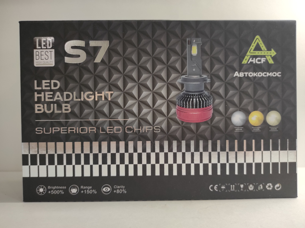 H11 / Светодиодные (H11) лампы S7 (2 шт. / комплект)