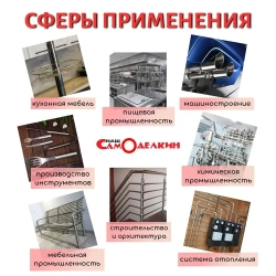 Труба нержавейка AISI 304 25 мм стенка 1,5 мм длина 2 метра зеркальная электросварная