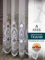Отрез Тюль вышивка ткань для штор