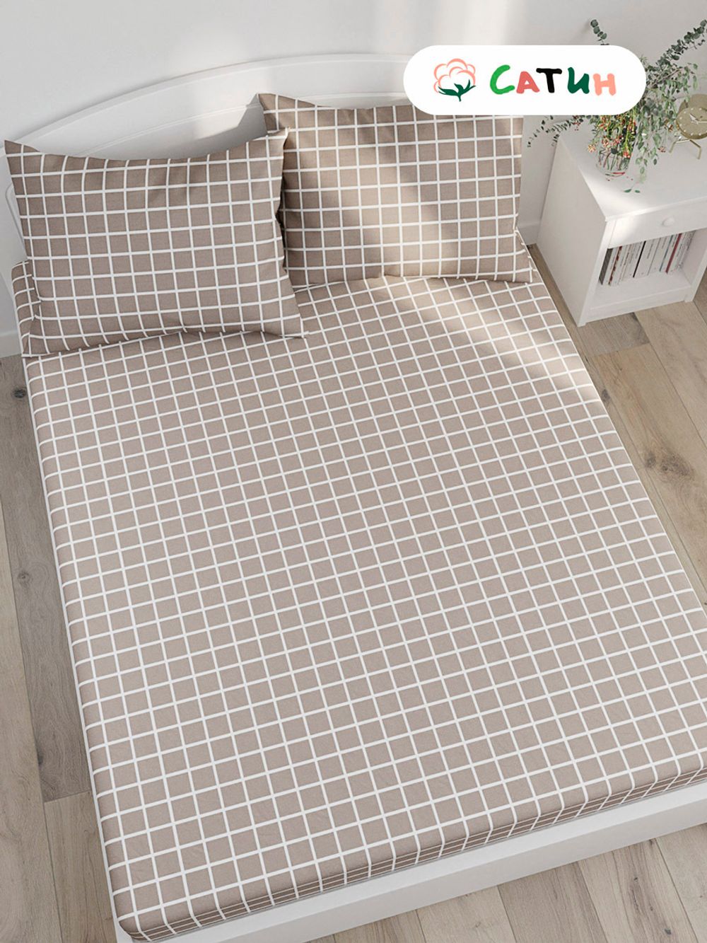 Простынь на резинке Milky Garden "Мэри (сатин)" 140х200 см