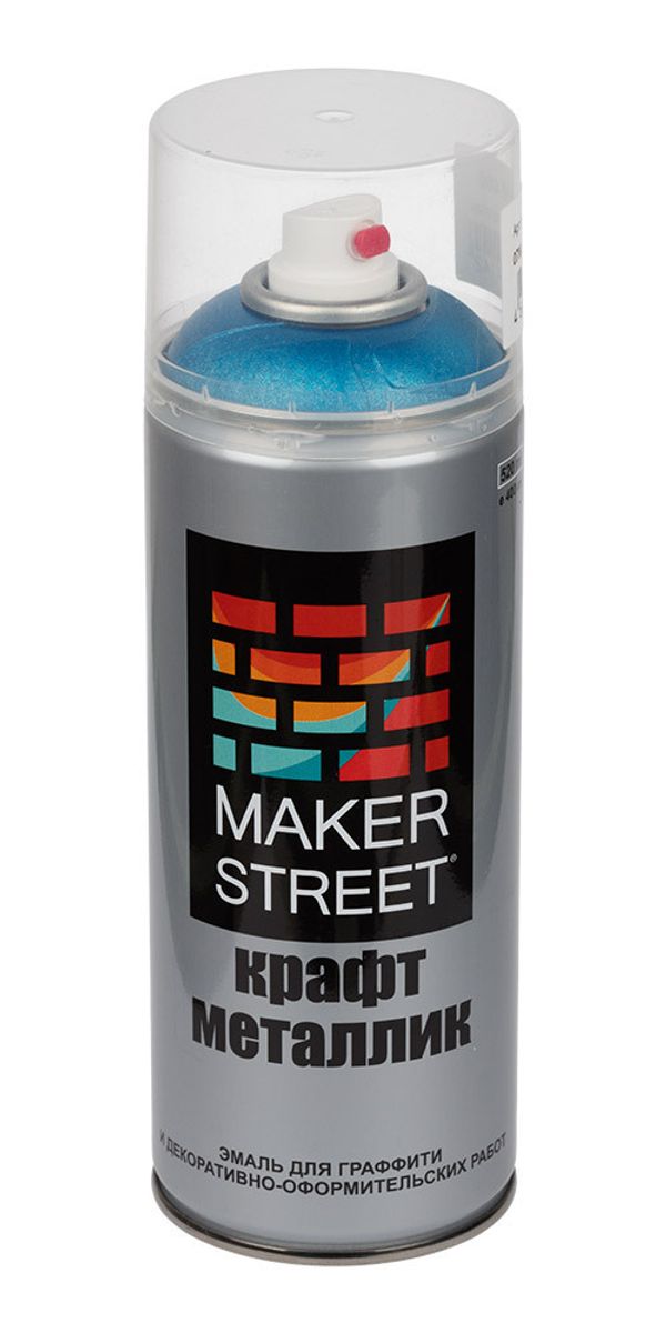 Эмаль для граффити крафт металлик 400 мл, 07M Синий металлик, Makerstreet MSM400