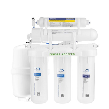 Система обратного осмоса Гейзер Аллегро без крана