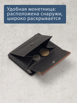 B123173R Castanho - Портмоне с RFID MP