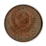 10 копеек 1952 год СССР F