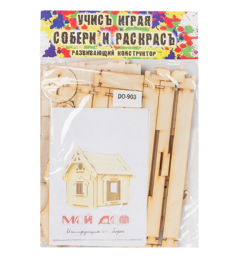 GAEM Art DO-903 Конструктор «Мой дом»