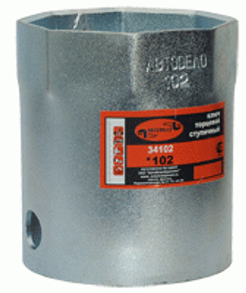 Ключ ступицы 120 мм 8 гр.