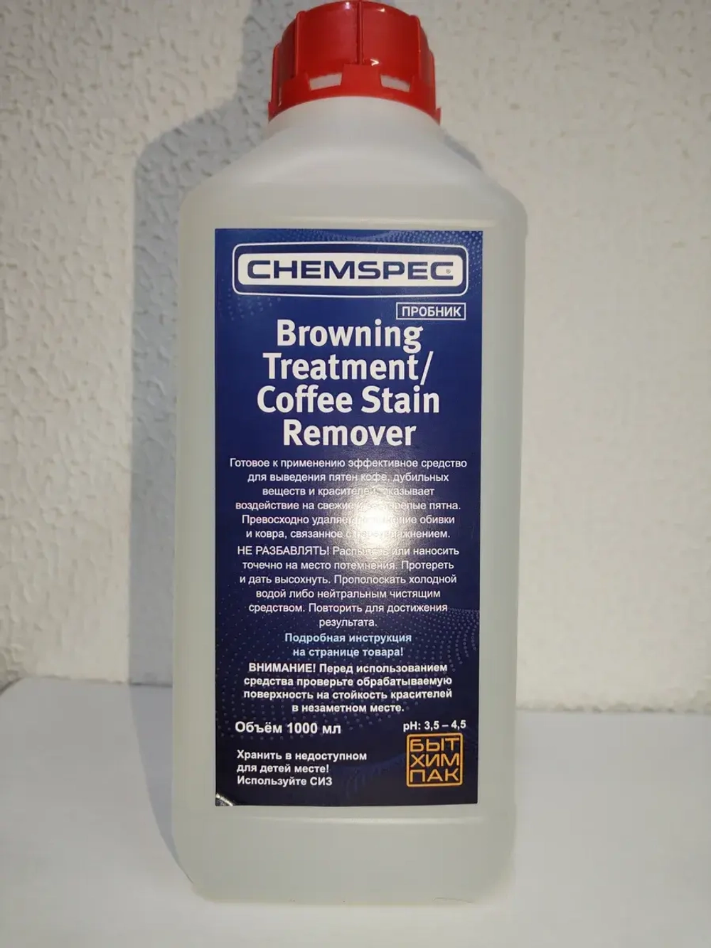Chemspec Browning Treatment/Coffee Пятновыводитель 1 л.