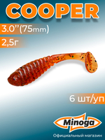 Силиконовая приманка COOPER 3,0"(6шт) 75мм, цвет 003