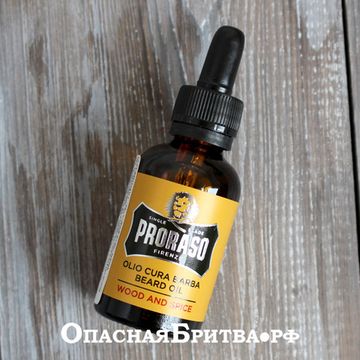 Масло для бороды Proraso, Wood and Spice Beard Oil, 30 мл