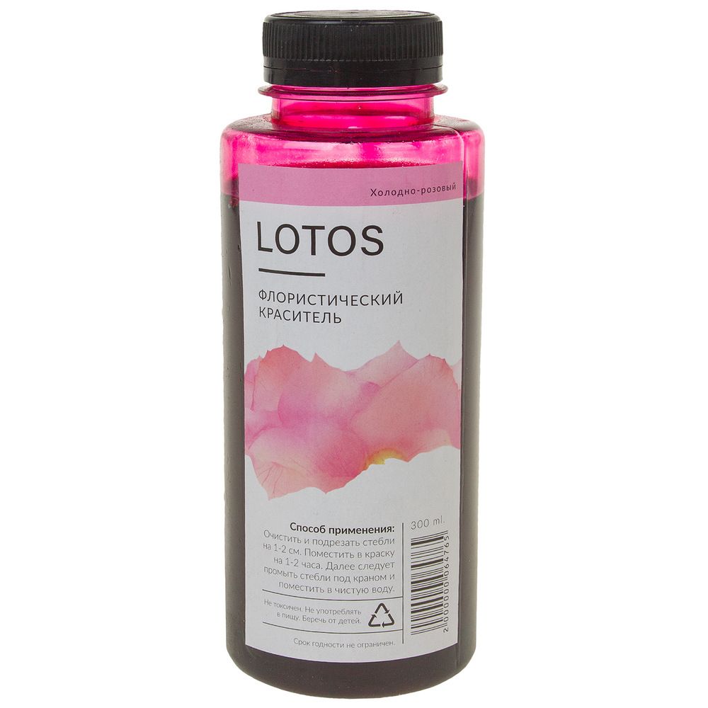 Краска ПЫЛЬНО-РОЗОВЫЙ для цветов 300мл