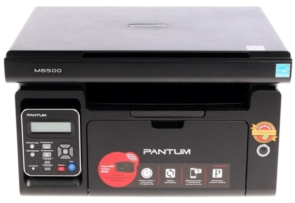 МФУ Pantum M6500