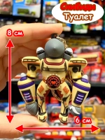 Игрушка фигурка брелок Титан Дрель Мен Скибиди Туалет