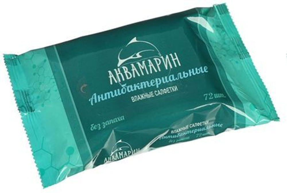 Салфетки вл.(72шт.) Аквамарин Антибактериальные