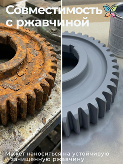 Грунт алкидно-уретановый 5 кг