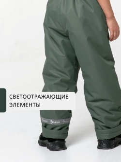 Полукомбинезон утепленный демисезонный мембрана