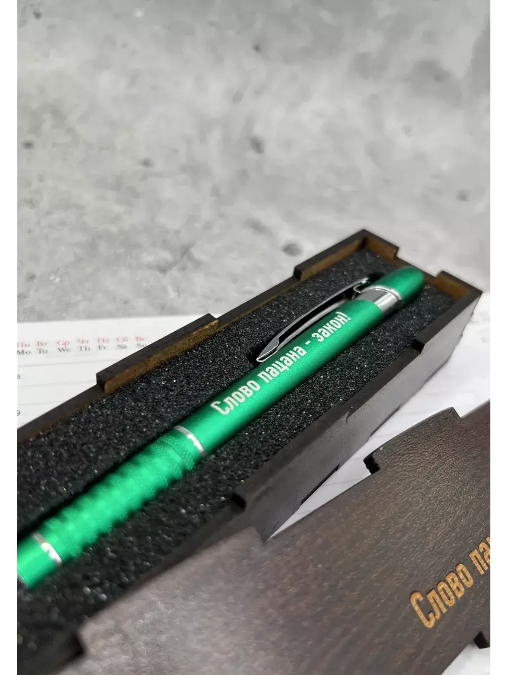 Ручка Слово Пацана